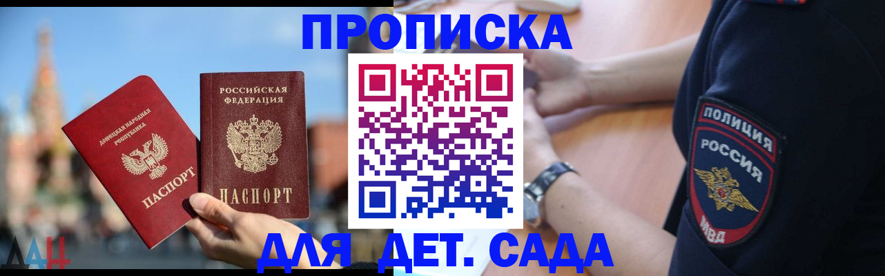 найти адрес прописки в Ханты-Мансийске