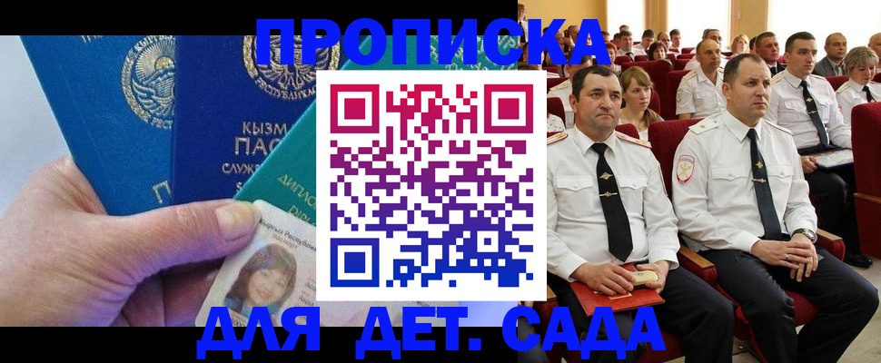 временная регистрация адрес в Ханты-Мансийске
