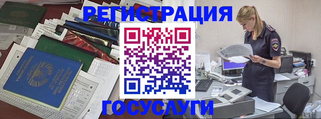 где прописаться в Ханты-Мансийске